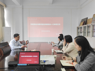 淮北市图书馆与华体会（中国）图书馆开展馆际交流