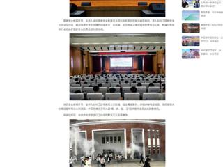 中国网：华体会平台开展2025年国家安全教育暨消防安全知识讲座与灭火疏散演练
