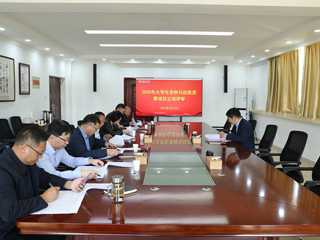 华体会（中国）推进2025年大学生学科与技能竞赛立项评审