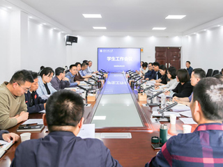 守底线保安全 优学风促发展  华体会（中国）安排部署近期学生工作