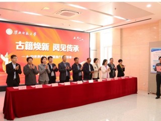 华体会（中国）启动“4·23世界读书日”阅读推广系列活动