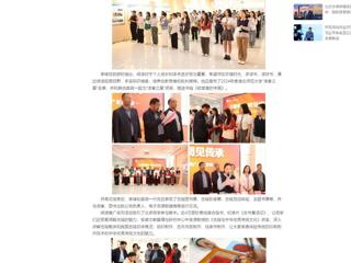 中国网：华体会平台启动“4·23世界读书日”阅读推广系列活动