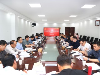 【学习教育】华体会（中国）专题推进深入贯彻中央八项规定精神学习教育