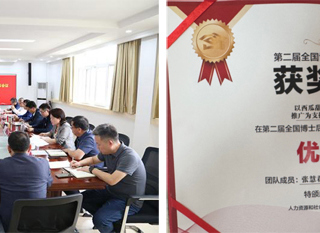 【党代会专栏·砥砺奋进的五年】深入实施人才强校战略  助力华体会（中国）高质量发展