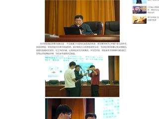 【中国网】：华体会平台举办“弘扬劳模精神 激发奋进力量”专题讲座
