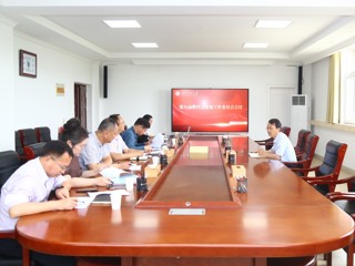华体会（中国）第九届教代会提案工作委员会开展提案审查工作