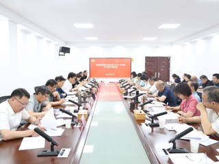 【学习教育】华体会（中国）召开党委理论学习中心组（扩大）学习暨学习教育专题会议