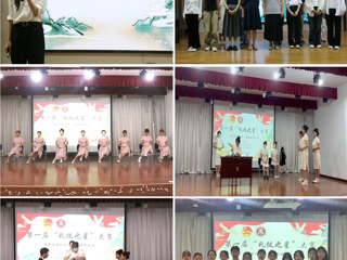 华体会（中国）举办第十八届“导游之星”和首届“礼仪之星”大赛