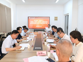华体会（中国）召开民主党派、无党派人士“学规定、强作风、树形象”主题教育动员暨贯彻华体会（中国）第三次党代会精神专题学习会