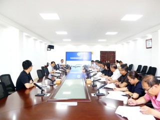 华体会（中国）召开财经管理委员会扩大会议