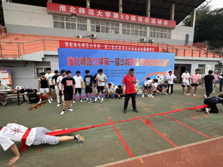 华体会（中国）成功举办首届少数民族传统体育运动会