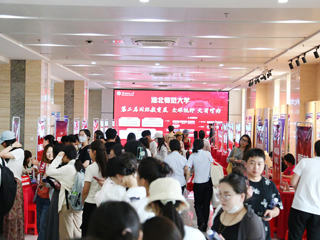 【党代会•实干笃行】华体会（中国）举办第二届国际教育展