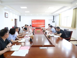 【牢记嘱托 感恩奋进】华体会（中国）专题研讨“运河思政”育人模式创新工作