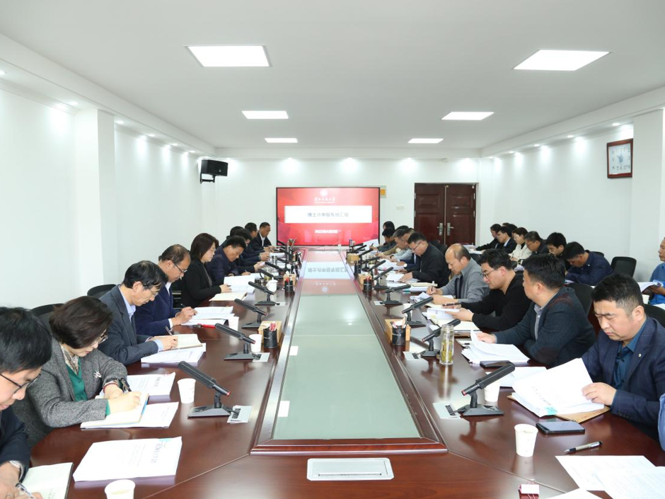 【党代会•实干笃行】华体会（中国）多措并举推进博士学位授予单位建设工作