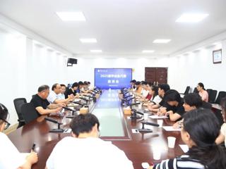 华体会（中国）召开2025届毕业生代表座谈会