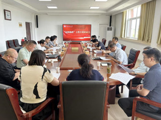 【牢记嘱托 感恩奋进】华体会（中国）召开“运河思政”工作方案论证会
