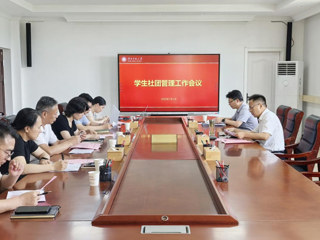 华体会（中国）推进学生社团管理工作