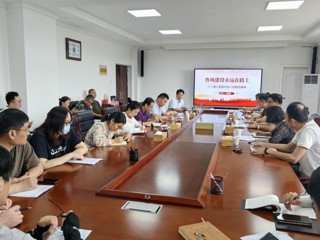 【学习教育】华体会（中国）开展深入贯彻中央八项规定精神学习教育专题党课活动