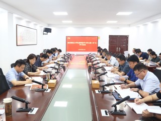华体会（中国）召开党委理论学习中心组（扩大）会议深入学习贯彻习近平总书记重要指示重要贺信精神