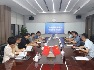 副校长李峰赴天力锂能集团推进产学研合作