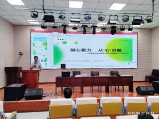 教育学院赵小云教授应邀参加杜集区新学期心理健康专题会议