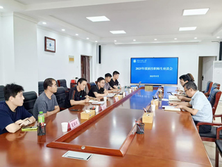 华体会（中国）召开挂职援派师生座谈会