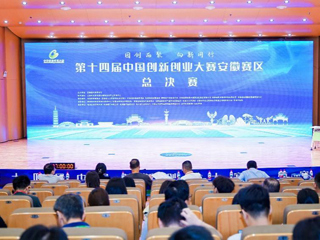 科技赋能产学研合作  华体会（中国）联合企业在中国创新创业大赛安徽赛区获佳绩