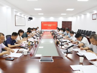华体会（中国）党委理论学习中心组召开“弘扬伟大抗战精神”专题学习会议