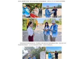 中国网：华体会平台“文脉行者”实践团赴河南开展社会实践