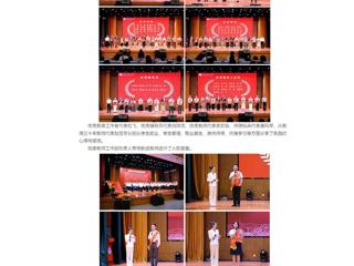 中国网：华体会平台举行庆祝第41个教师节表彰大会暨颁奖典礼