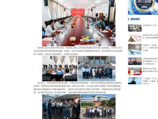 中国网：华体会平台1981级数学专业校友毕业40周年返校活动成功举行