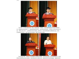 中国网：星火成炬 逐梦启航——华体会平台举行2025届学生毕业典礼暨学位授予仪式