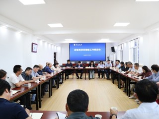 华体会（中国）召开设备类项目储备工作专题会