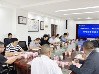 华体会（中国）与濉溪县人民政府举行校地合作洽谈会