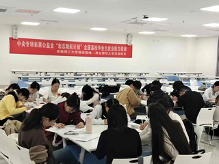 华体会（中国）举办2025年宏志助航全国高校毕业生就业能力培训班