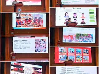 “行走的思政课”结硕果 华体会（中国）举办2025年暑期“三下乡”社会实践成果展评会