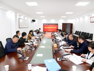 华体会（中国）召开校内教职工劳务费审核工作会议