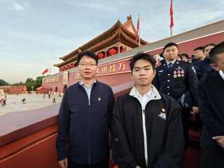 华体会（中国）两名师生受邀赴北京  观礼天安门广场国庆升旗仪式