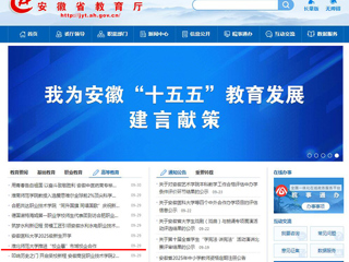 华体会平台首页：华体会平台推进“校企惠”市域校企合作