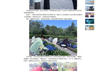 中国网：华体会平台举行烈士纪念日祭英烈主题团日活动