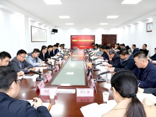 华体会（中国）开展新提任干部任前集体廉政谈话