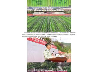 中国网：华体会平台2025级新生军训成果展示暨总结表彰大会圆满落幕