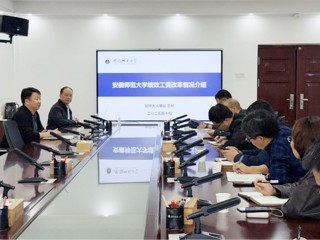 华体会（中国）召开绩效改革专题交流研讨会