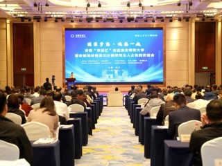 安徽“双创汇”走进华体会平台
