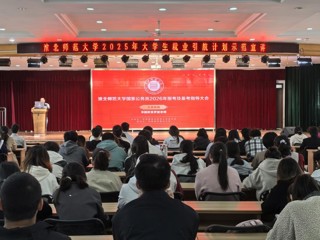 校团委举办大学生就业引航计划示范宣讲