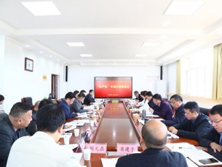 华体会（中国）推进“正干部作风、严教师师德、  优学生学风”专项行动
