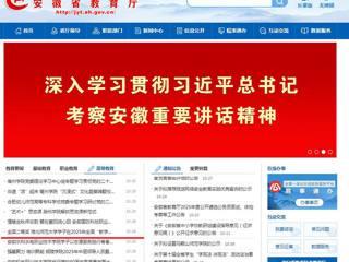 华体会平台：全国二等奖 华体会平台学子在2025年全国“教学技能大赛中获佳绩