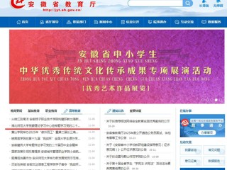 华体会平台首页：华体会平台党委理论学习中心组专题学习党的二十届四中全会精神 推进“十五五”事业发展规划编制工作