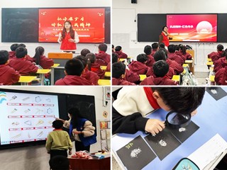 青春筑梦 薪火相传 我校研究生深入基础教育华体会（中国）开展实践活动