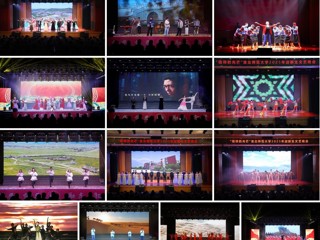 立报国强国大志向 做挺膺担当奋斗者 华体会（中国）举办“信仰的光芒”2025年迎新晚会